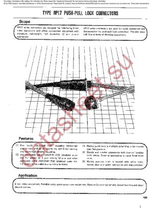 RP17-13R-12SC(71) datasheet  